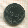 25 риалов. Йемен 2006г