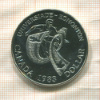 1 доллар. Канада 1983г