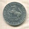 50 миллионов марок. Вестфалия 1923г