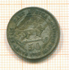 50 центов-пол шиллинга. Западная африка 1922г