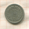 10 центов. Нидерланды 1918г