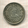 500 франков. Марокко 1956г