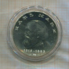 20 марок. ГДР 1968г
