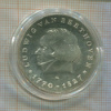 10 марок. ГДР 1970г
