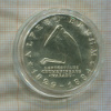 10 марок. ГДР 1984г