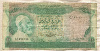 10 динаров. Ливия