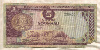 5 шиллингов. Сомали 1976г