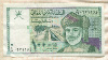 100 байза. Оман 1995г