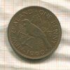 1 пенни. Новая Зеландия 1960г