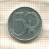50 геллеров. Чехия 1996г