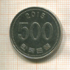 500 вон. Корея 2015г