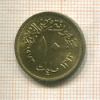 10 миллимов. Египет 1973г