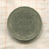 200 песо. Колумбия 2015г