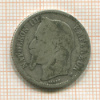 1 франк. Франция 1867г