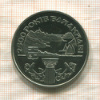 5 гривен. Украина 2004г