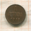 1 пенни 1917г
