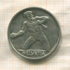 5 франков. Швейцария 1944г