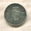100 лир. Италия 1993г