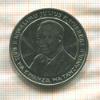20 шиллингов. Танзания 1981г
