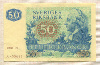 50 крон. Швеция 1981г