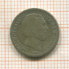 10 центов. Нидерланды 1862г
