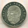Монетовидная медаль. 925 пр. Вес 23 гр.