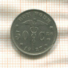 50 сантимов. Бельгия 1927г