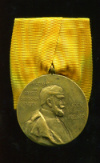 Медаль "В Память 100 летия Кайзера Вильгельма I". Германия