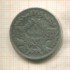 1 лира. Сирия 1950г