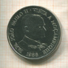 1000 метикал. Мозамбик 1988г
