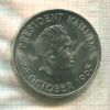 5 шиллингов. Замбия 1965г
