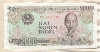 2000 донгов. Вьетнам 1988г