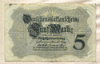 5 марок. Германия 1914г