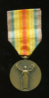 Победная медаль 1914-1918 гг. Франция