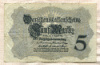 5 марок. Германия 1914г