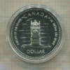 1 доллар. Канада. ПРУФ 1977г