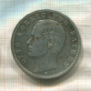 5 марок. Бавария 1903г