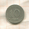 10 эре. Швеция 1916г