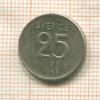 25 эре. Швеция 1953г