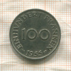 100 франков. Саарланд 1955г