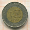 10 песо. Доминикана 2001г