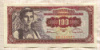 100 динаров. Югославия 1955г