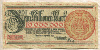 10000000 марок. Германия 1923г