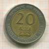 20 шиллингов. Кения 1998г