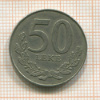 50 леке. Албания 1996г