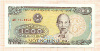 100 донгов. Вьетнам 1988г