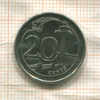 20 центов. Сингапур 2013г