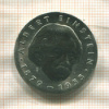 5 марок. ГДР 1979г