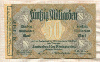 50000000000 марок. Германия 1923г