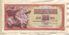 100 динаров. Югославия 1986г